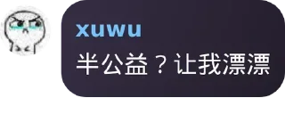 Sticker from 泽知自用贴图合集1