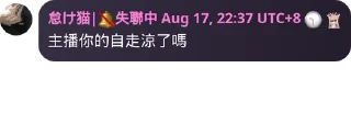 🥴 emoji 泽知自用贴图合集1 Telegram sticker 17 of 120
