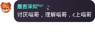 😋 emoji 泽知自用贴图合集1 Telegram sticker 24 of 120