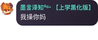 😡 emoji 泽知自用贴图合集2 Telegram sticker 24 of 42