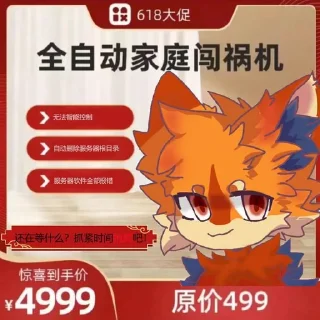 🤣 emoji 泽知自用贴图合集2 Telegram sticker 21 of 42