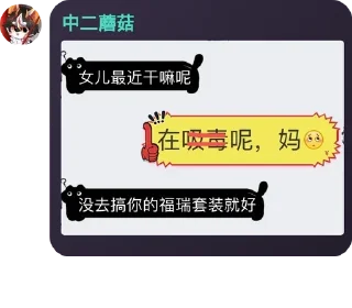 🥸 emoji 泽知自用贴图合集1 Telegram sticker 12 of 120