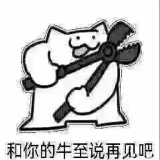 🫣 emoji 泽知自用贴图合集2 Telegram sticker 16 of 42