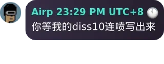 Sticker from 泽知自用贴图合集1