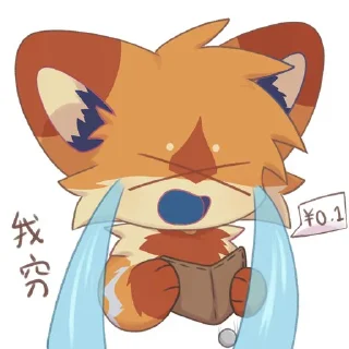 Sticker from 是泽知呀