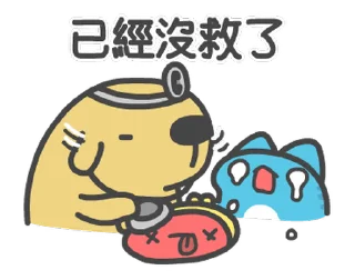 😭 emoji 貓貓蟲-咖波 優雅紳士 @moe_sticker_bot Telegram sticker 20 of 24