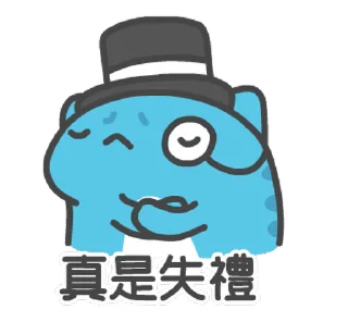 Sticker from 貓貓蟲-咖波 優雅紳士_kal