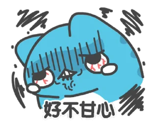 ☹️ emoji 貓貓蟲-咖波 優雅紳士 @moe_sticker_bot Telegram sticker 15 of 24