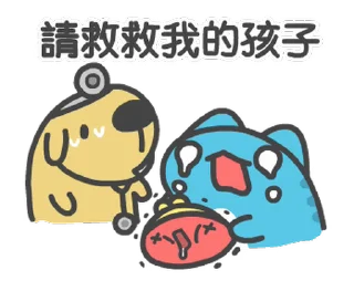 😭 emoji 貓貓蟲-咖波 優雅紳士 @moe_sticker_bot Telegram sticker 19 of 24