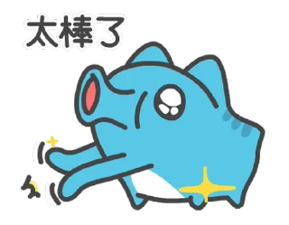 😙 emoji 貓貓蟲-咖波 優雅紳士 @moe_sticker_bot Telegram sticker 10 of 24