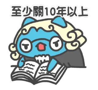 📖 emoji 貓貓蟲-咖波 優雅紳士 @moe_sticker_bot Telegram sticker 9 of 24