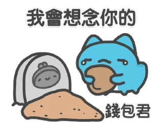 😢 emoji 貓貓蟲-咖波 優雅紳士 @moe_sticker_bot Telegram sticker 21 of 24