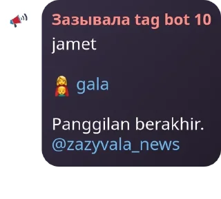 👩‍👦 emoji MODCU SIGMA pack by @QuotLyBot Telegram sticker 5 of 80