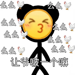😉 emoji 🐯🐔 Telegram sticker 6 of 109