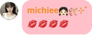 💋 emoji patnam tikel @QuotLyBot Telegram sticker 13 of 20