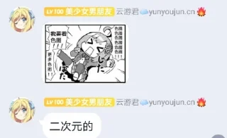 Sticker from 云游包！