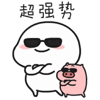 😊 emoji @Trystickers Telegram sticker 18 of 47