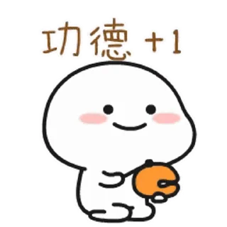 😊 emoji @Trystickers Telegram sticker 17 of 47