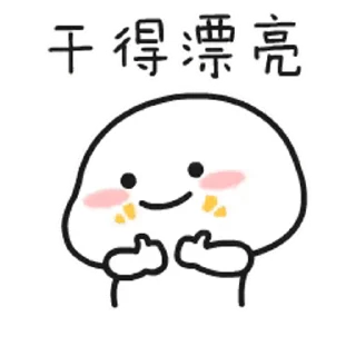 😊 emoji @Trystickers Telegram sticker 12 of 47
