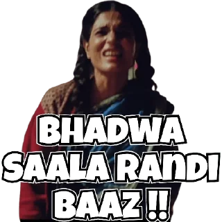 😀 emoji Gaali Memes Telegram sticker 1 of 15