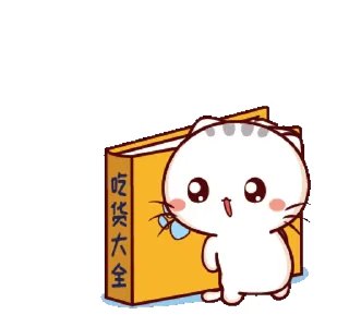 📔 emoji 『 @stickers_gifs_store 』 Random pack ♥️♥️ — @stckrRobot Telegram sticker 14 of 50