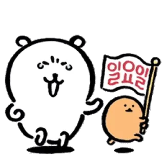 💬 emoji Joke Bear (Feat. Social Life)_kal Telegram sticker 23 of 24