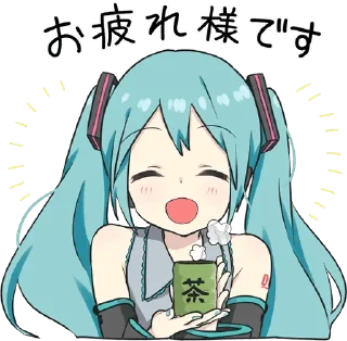 😊 emoji Hatsune Miku @HiroyuukiLab — @stckrRobot Telegram sticker 12 of 40