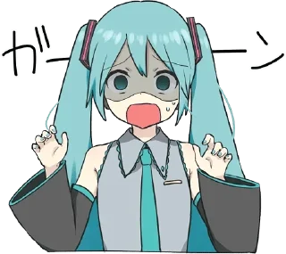 😰 emoji Hatsune Miku @HiroyuukiLab — @stckrRobot Telegram sticker 24 of 40