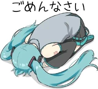 🙏 emoji Hatsune Miku @HiroyuukiLab — @stckrRobot Telegram sticker 20 of 40