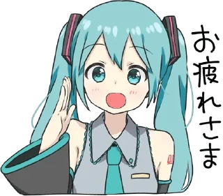 👍 emoji Hatsune Miku @HiroyuukiLab — @stckrRobot Telegram sticker 11 of 40