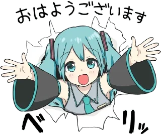 ☀️ emoji Hatsune Miku @HiroyuukiLab — @stckrRobot Telegram sticker 14 of 40
