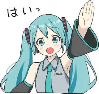 👋 emoji Hatsune Miku @HiroyuukiLab — @stckrRobot Telegram sticker 5 of 40