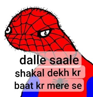 Sticker from pack chori krne wala/wali bkl