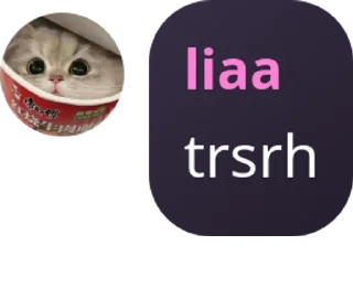 🧑‍🍼 emoji lialio Telegram sticker 8 of 51
