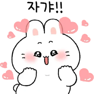 Sticker from 뽀아는 라뷰둥이2 By @KakaoEmoticon