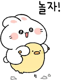 Sticker from 뽀아는 라뷰둥이2 By @KakaoEmoticon