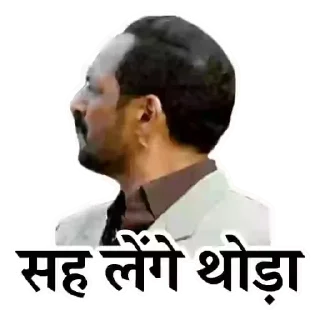 🥺 emoji 𝐌𝐄𝐌𝐄 ¹ ❄️ @indianstickermeme — @stckrRobot Telegram sticker 24 of 68