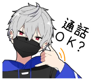 ⭐ emoji silent boy vol.2 @moe_sticker_bot Telegram sticker 13 of 40