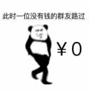 Sticker from xx