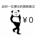 Sticker from xx