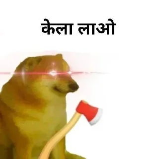 🍌 emoji 𝐇𝐢𝐧𝐝𝐢 𝐃ᴏɢ 𝐌ᴇᴍᴇ 💀 @indianstickermeme — @stckrRobot Telegram sticker 8 of 94