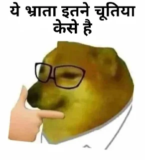 🤔 emoji 𝐇𝐢𝐧𝐝𝐢 𝐃ᴏɢ 𝐌ᴇᴍᴇ 💀 @indianstickermeme — @stckrRobot Telegram sticker 10 of 94