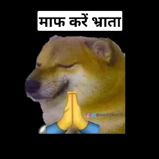 🙏 emoji 𝐇𝐢𝐧𝐝𝐢 𝐃ᴏɢ 𝐌ᴇᴍᴇ 💀 @indianstickermeme — @stckrRobot Telegram sticker 16 of 94