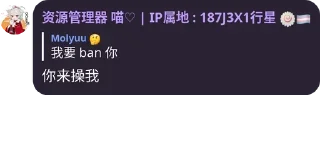Sticker from @ZYGLQexplorer233 的私藏 (4)