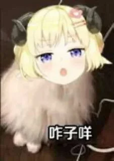 😃 emoji @Caria9 私藏 Telegram sticker 2 of 120