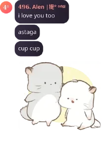 🧑‍🦰 emoji 𝐀𝐑𝐃𝐄𝐓𝐓𝐄 𝐅𝐀𝐌𝐒 pack by @QuotLyBot Telegram sticker 6 of 109
