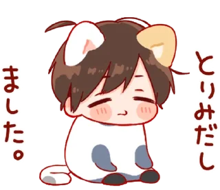 🤍 emoji ㅤㅤ          ˖ これは   @paaci ♡ Telegram sticker 12 of 24