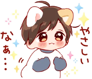 🤍 emoji ㅤㅤ          ˖ これは   @paaci ♡ Telegram sticker 15 of 24