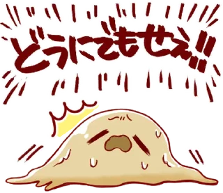 🤍 emoji ㅤㅤ          ˖ これは   @paaci ♡ Telegram sticker 24 of 24