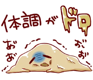 🤍 emoji ㅤㅤ          ˖ これは   @paaci ♡ Telegram sticker 23 of 24
